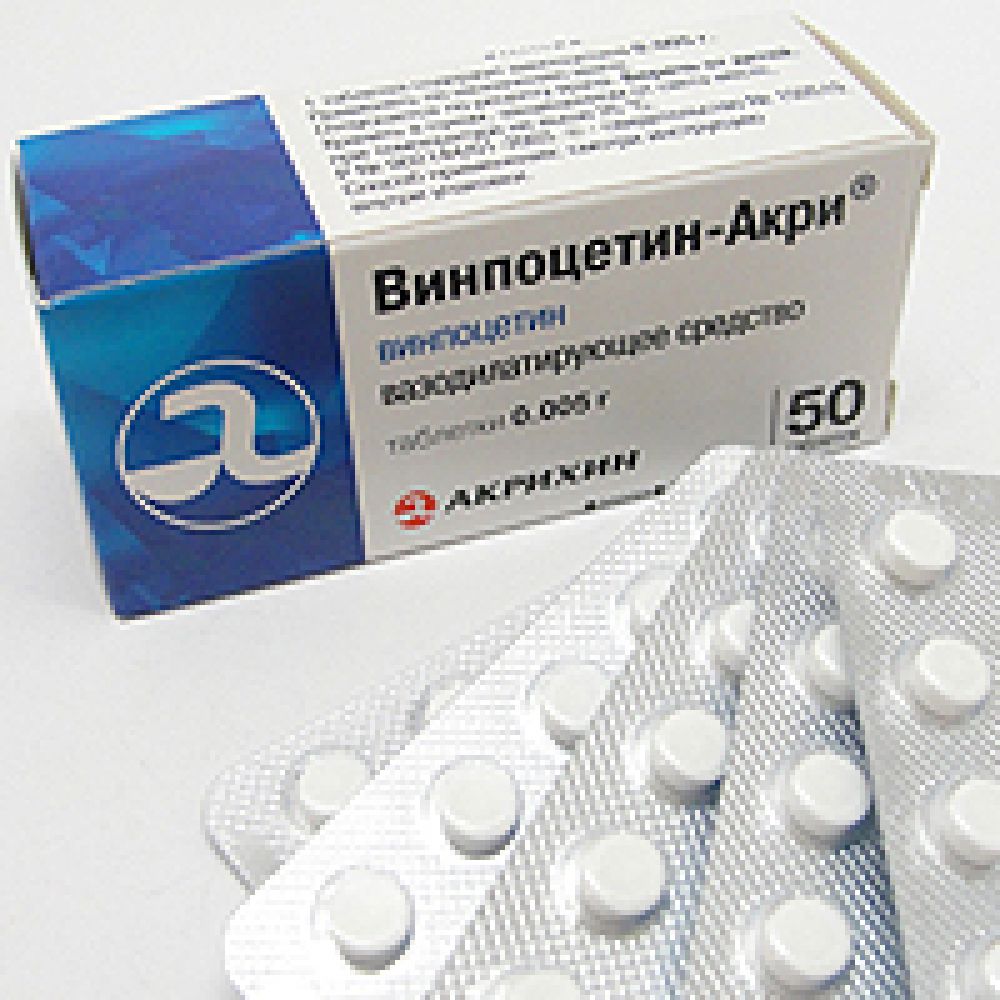 Винпоцетин таб. 5мг №50
