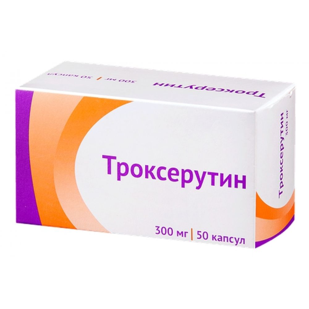 Троксерутин капс. 300мг №50