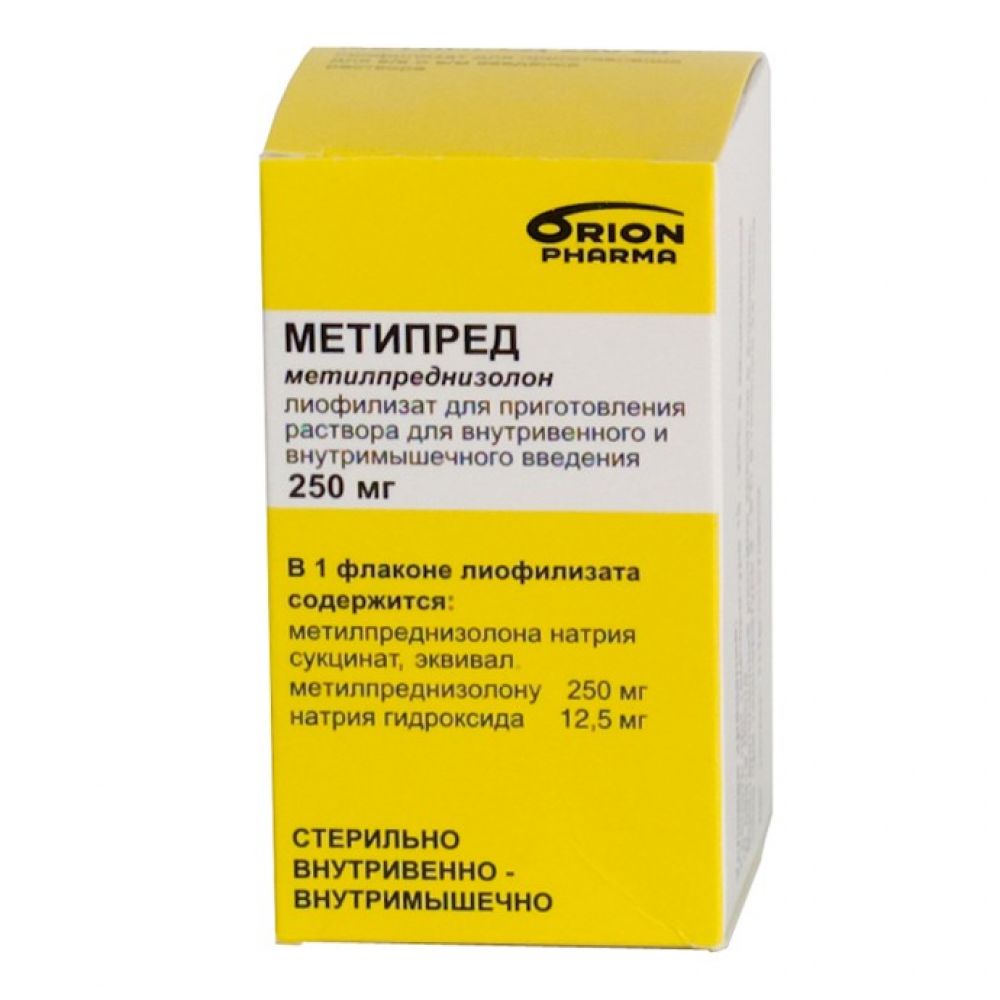 Метипред амп.с р-лем 250мг №1