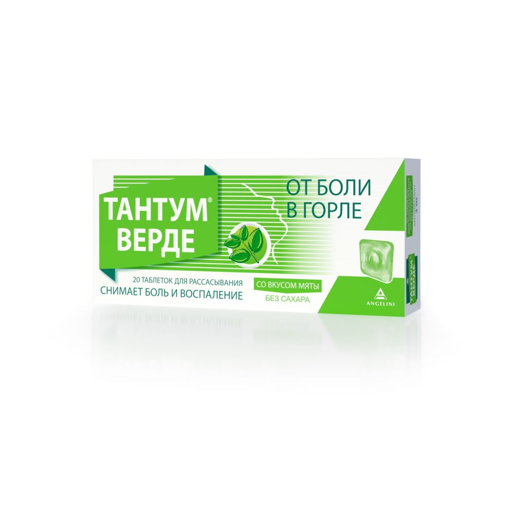 Тантум Верде таб. д/рассасыв. мята 3мг №20