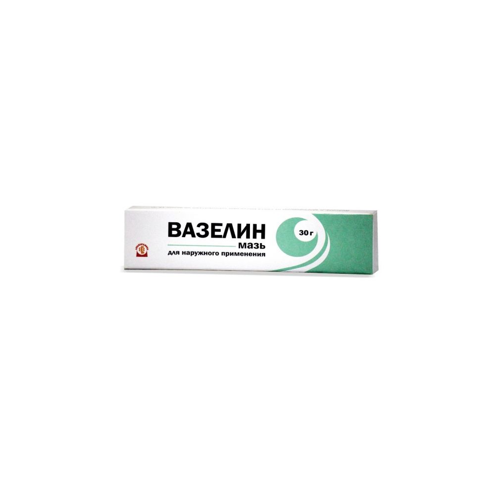 Вазелин медицинский мазь 30г