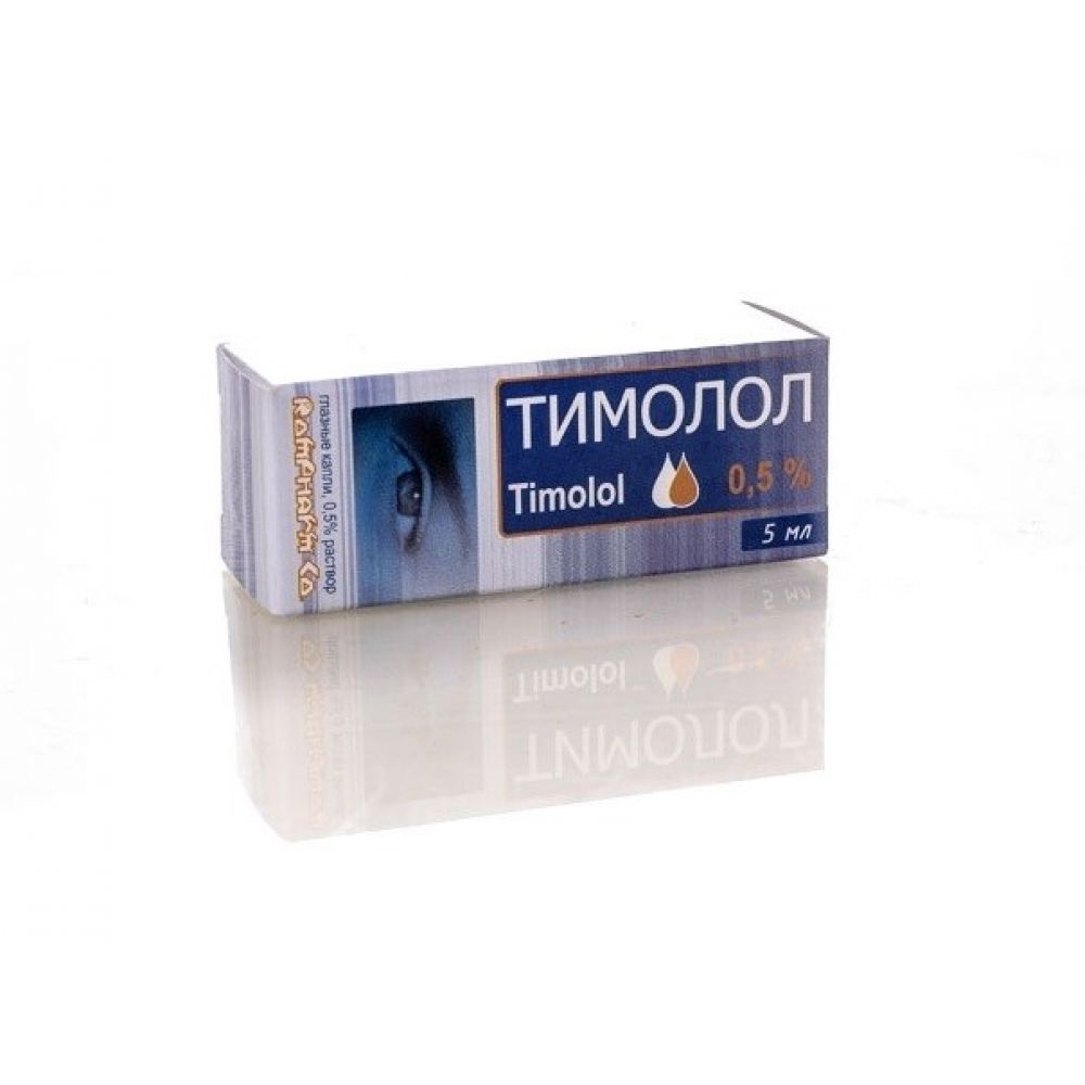 Тимолол капли гл. 0,5% 5мл