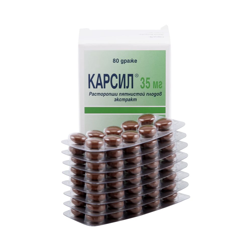Карсил драже 35мг №80