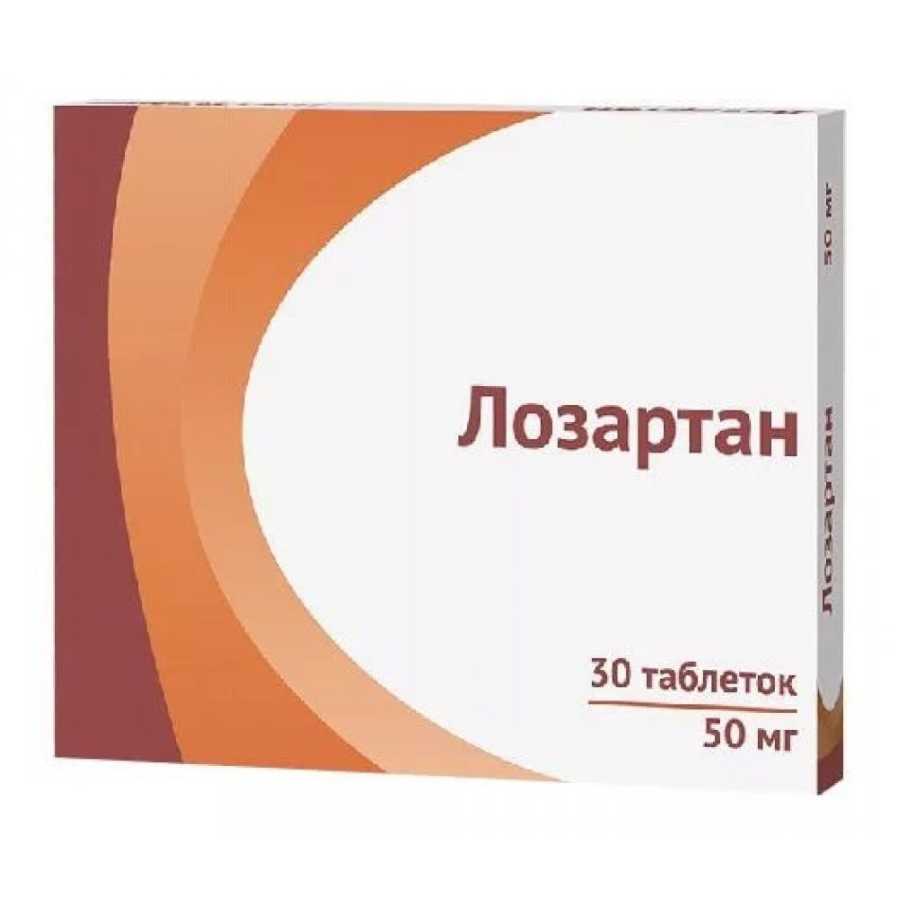 Лозартан таб. 50мг №30