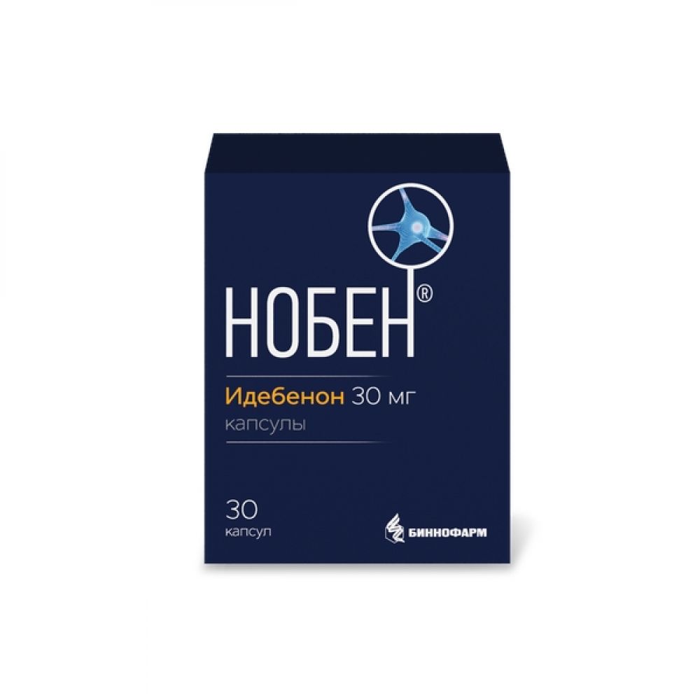 Нобен капс. 30мг №30