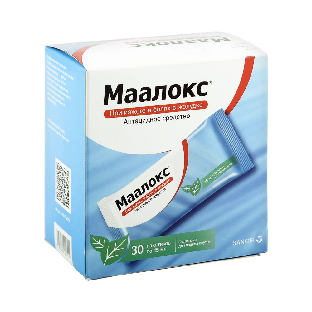 Маалокс сусп. 15мл №30