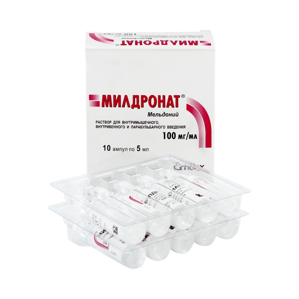 Милдронат амп. 10% 5мл №10