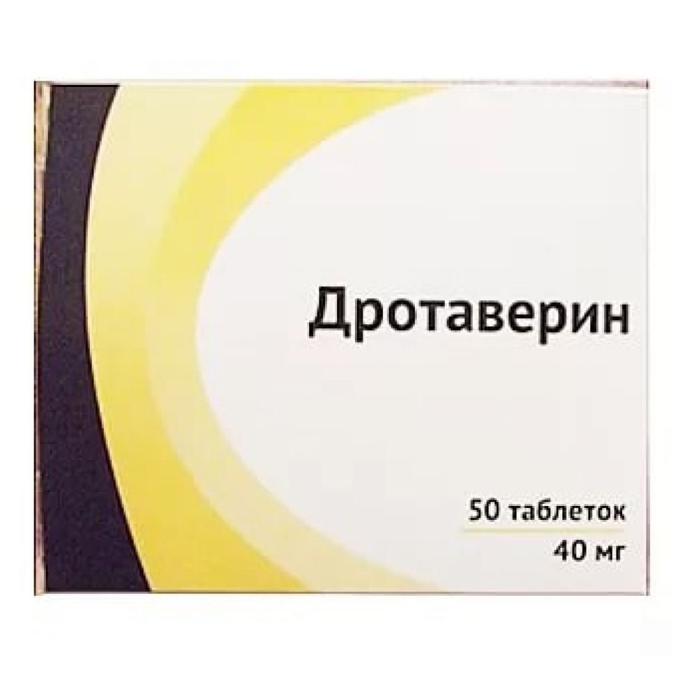 Дротаверина г/хл таб. 40мг №50