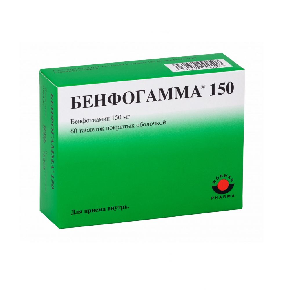 Бенфогамма 150 др. №60