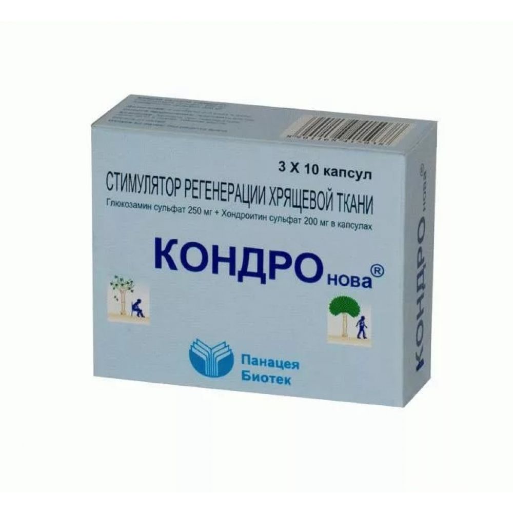 Кондронова капс. №30