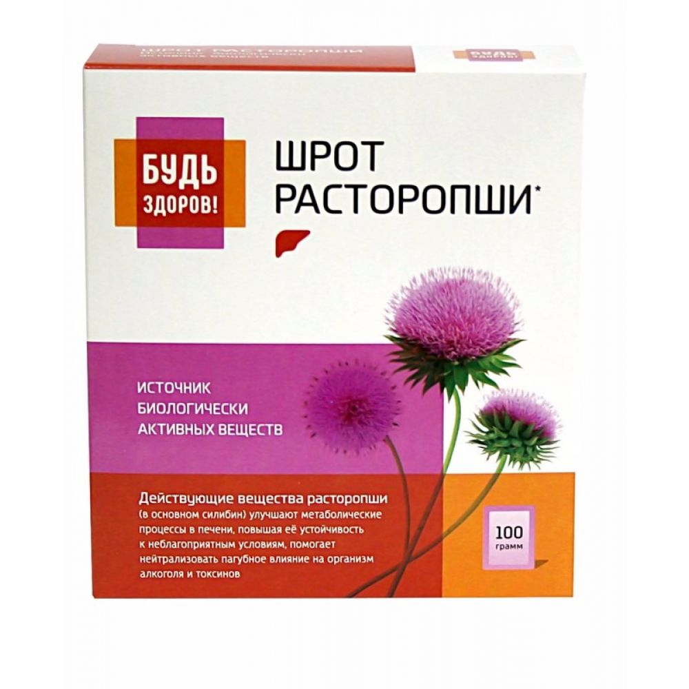 Будь Здоров! расторопши шрот 100гр