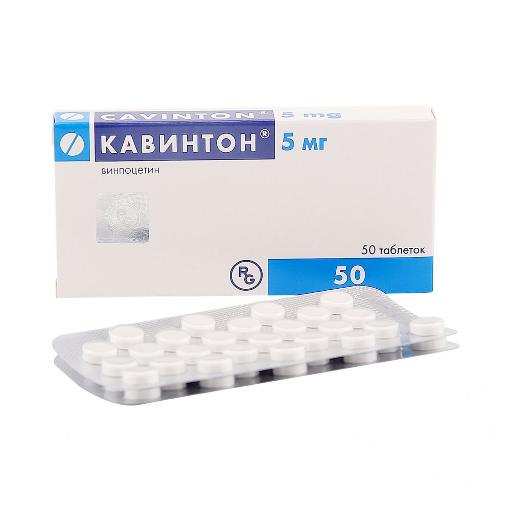 Кавинтон таб. 5мг №50