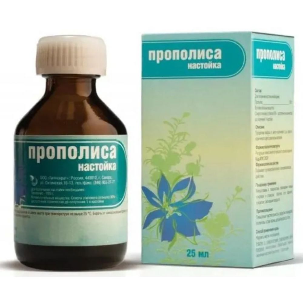 Прополиса настойка 25мл