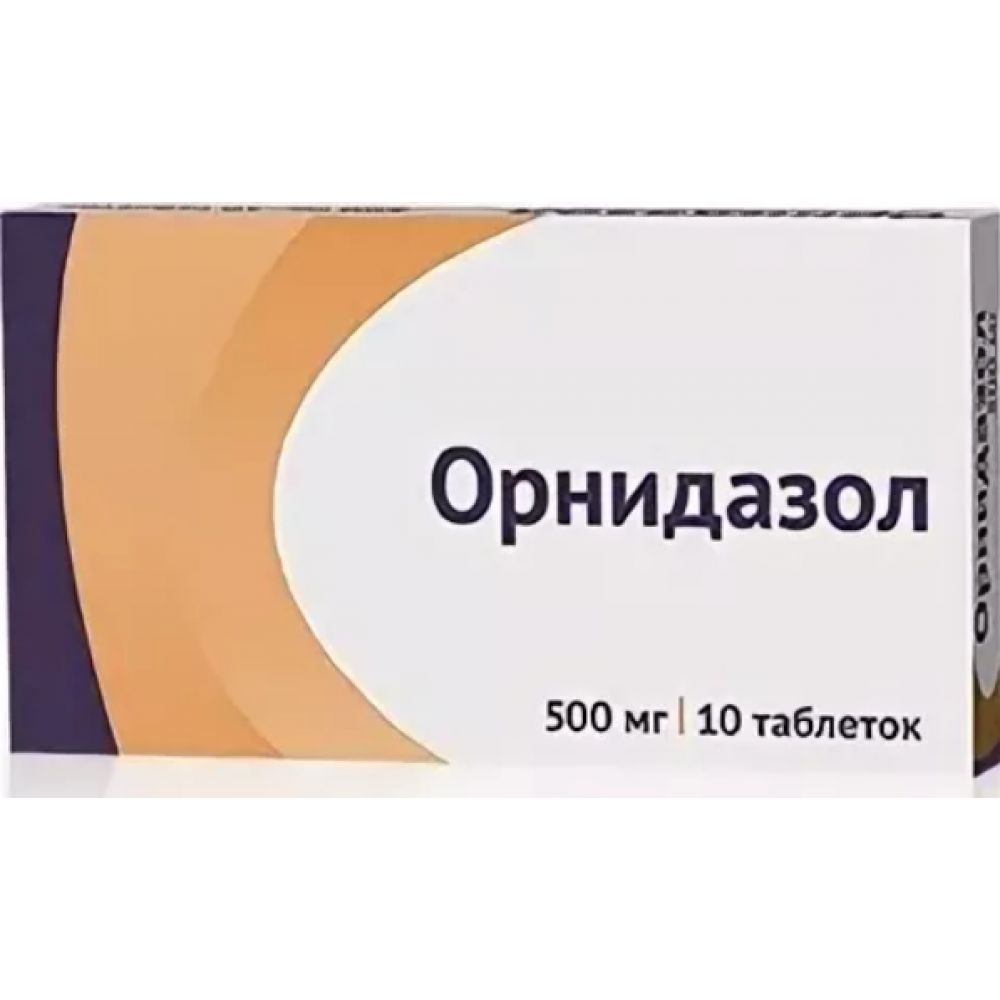 Орнидазол таб.п/о 0,5г №10