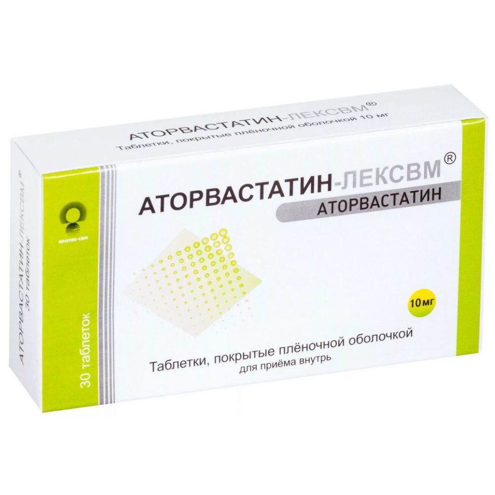Аторвастатин-ЛЕКСВМ таб.п/о плен. 10мг №30