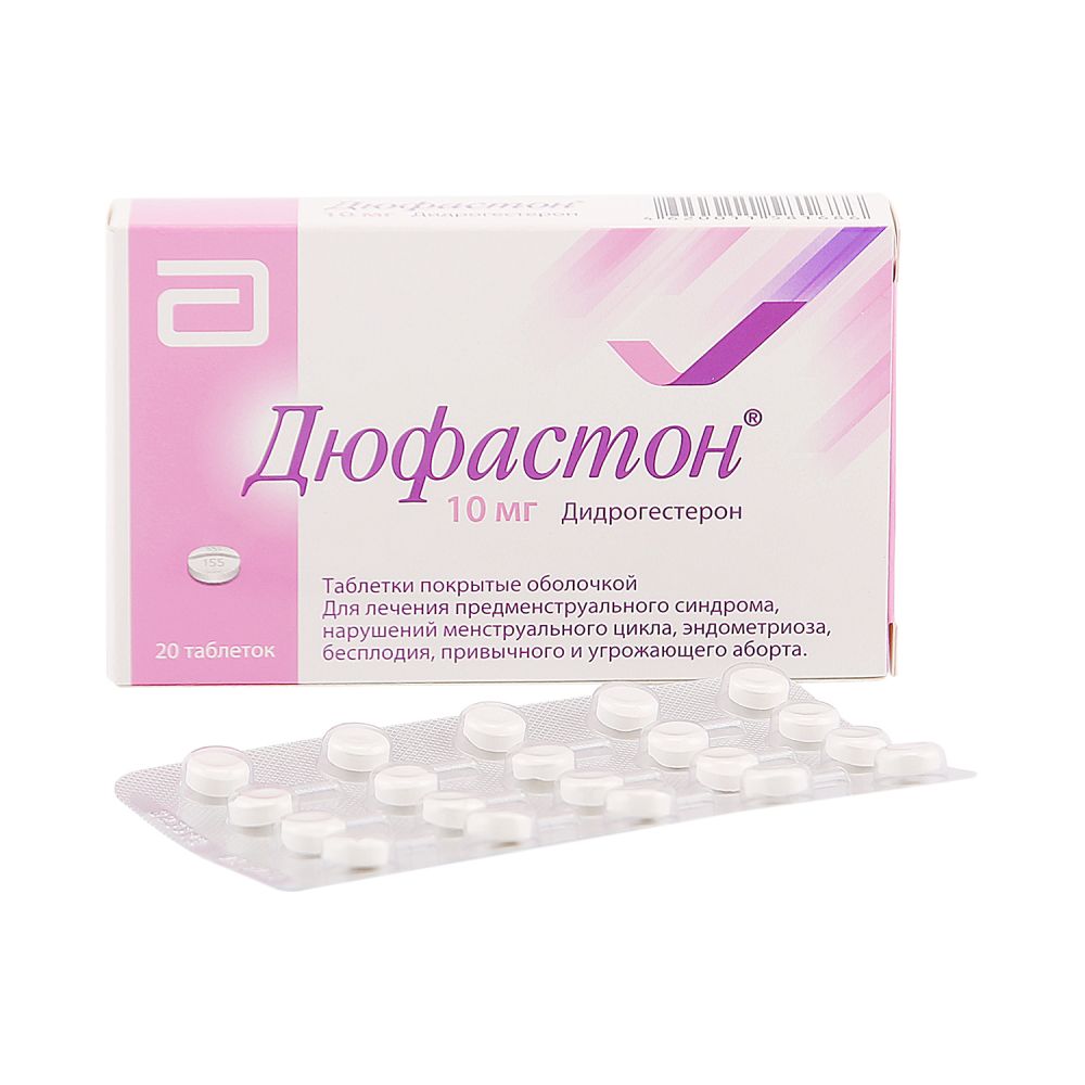 Дюфастон таб. 10мг №20