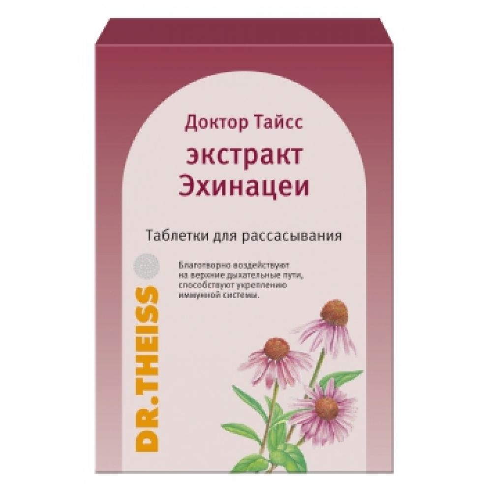 Эхинацеи экстракт д-ра Тайсса таб.д/рассасывания 60г