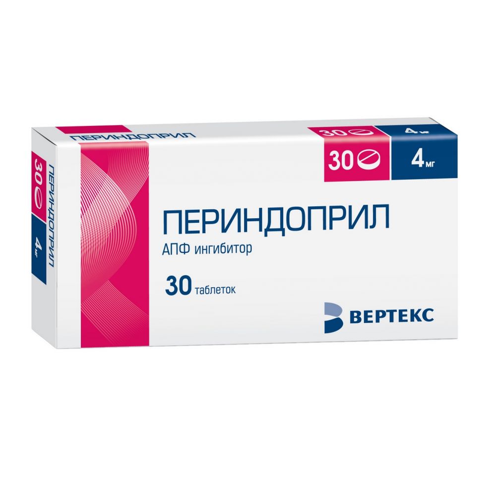 Периндоприл таб. 4мг №30