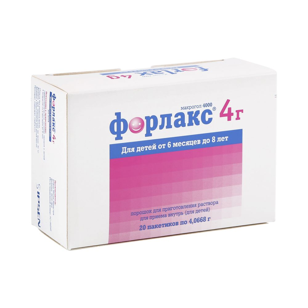 Форлакс пор. 4г №20