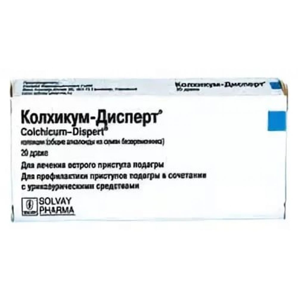 Колхикум-дисперт таб.п/о 500мкг №20