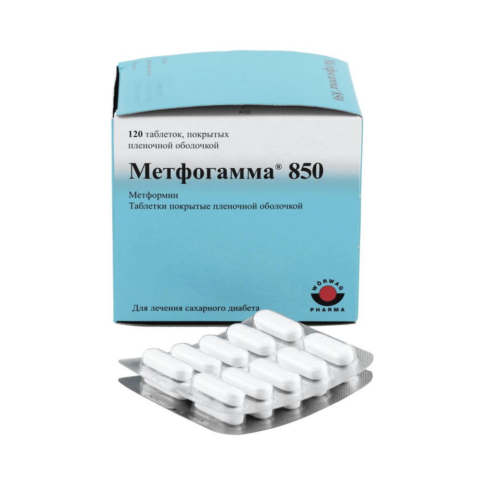 Метфогамма таб.п/о 850мг №120