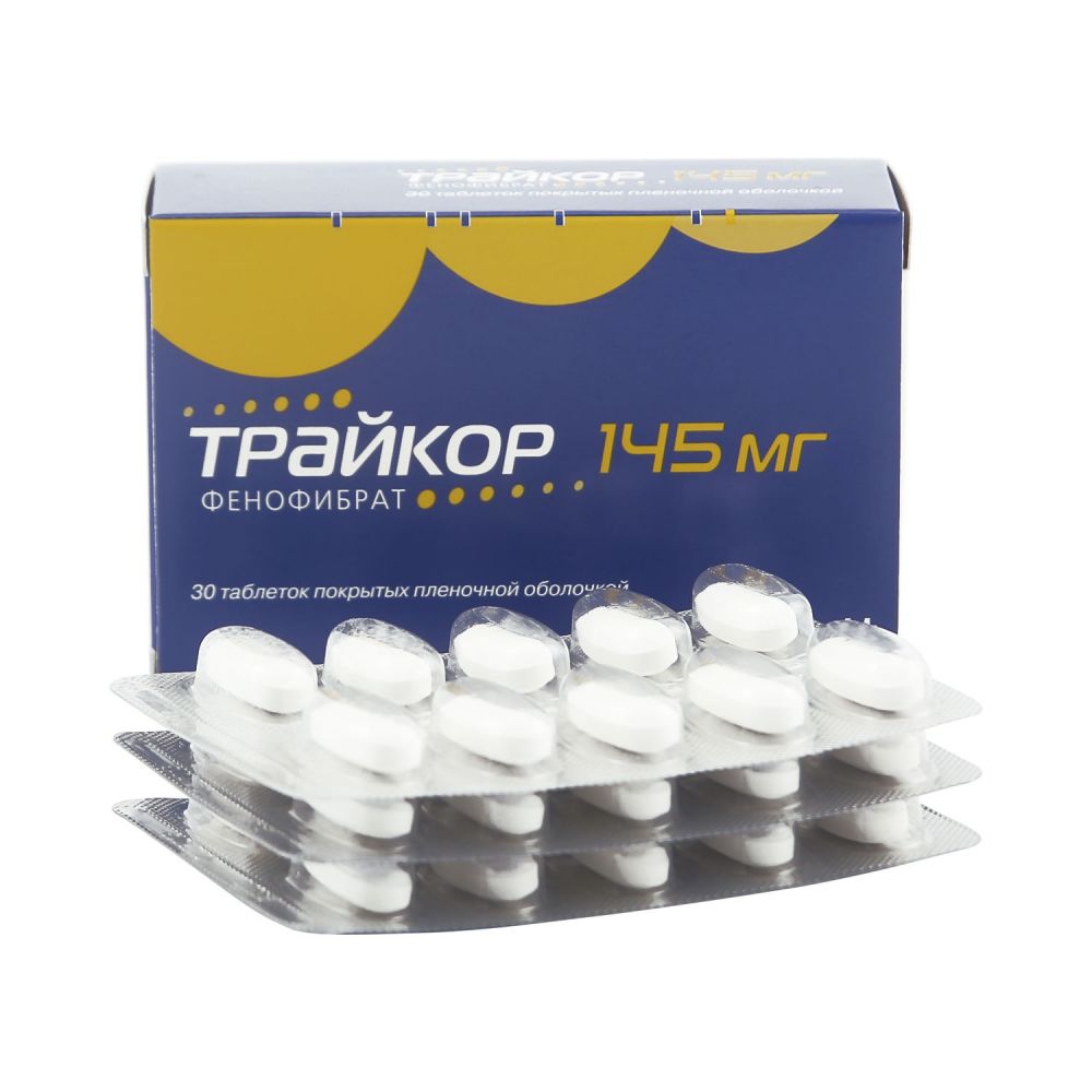 Трайкор таб. 145мг №30