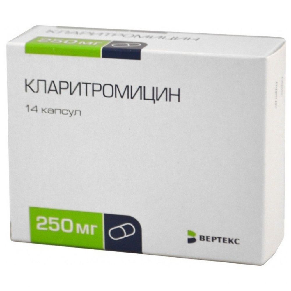 Кларитромицин капс. 250мг №14