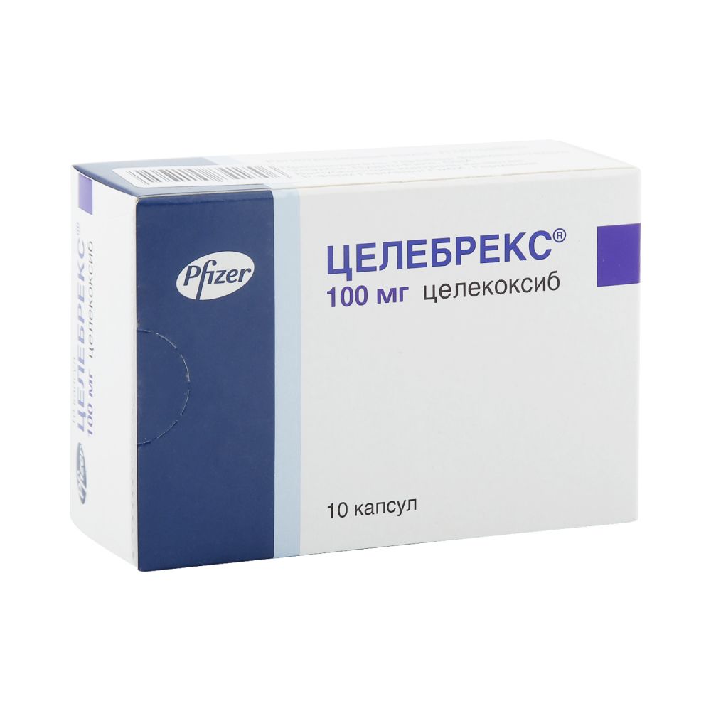 Целебрекс капс. 100мг №10