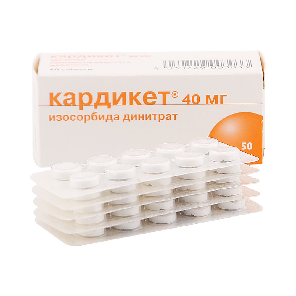 Кардикет таб.прол.д-ия 40мг №50