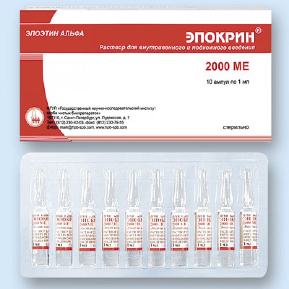 Эпокрин р-р д/в/в и п/к введ. 2000МЕ №10