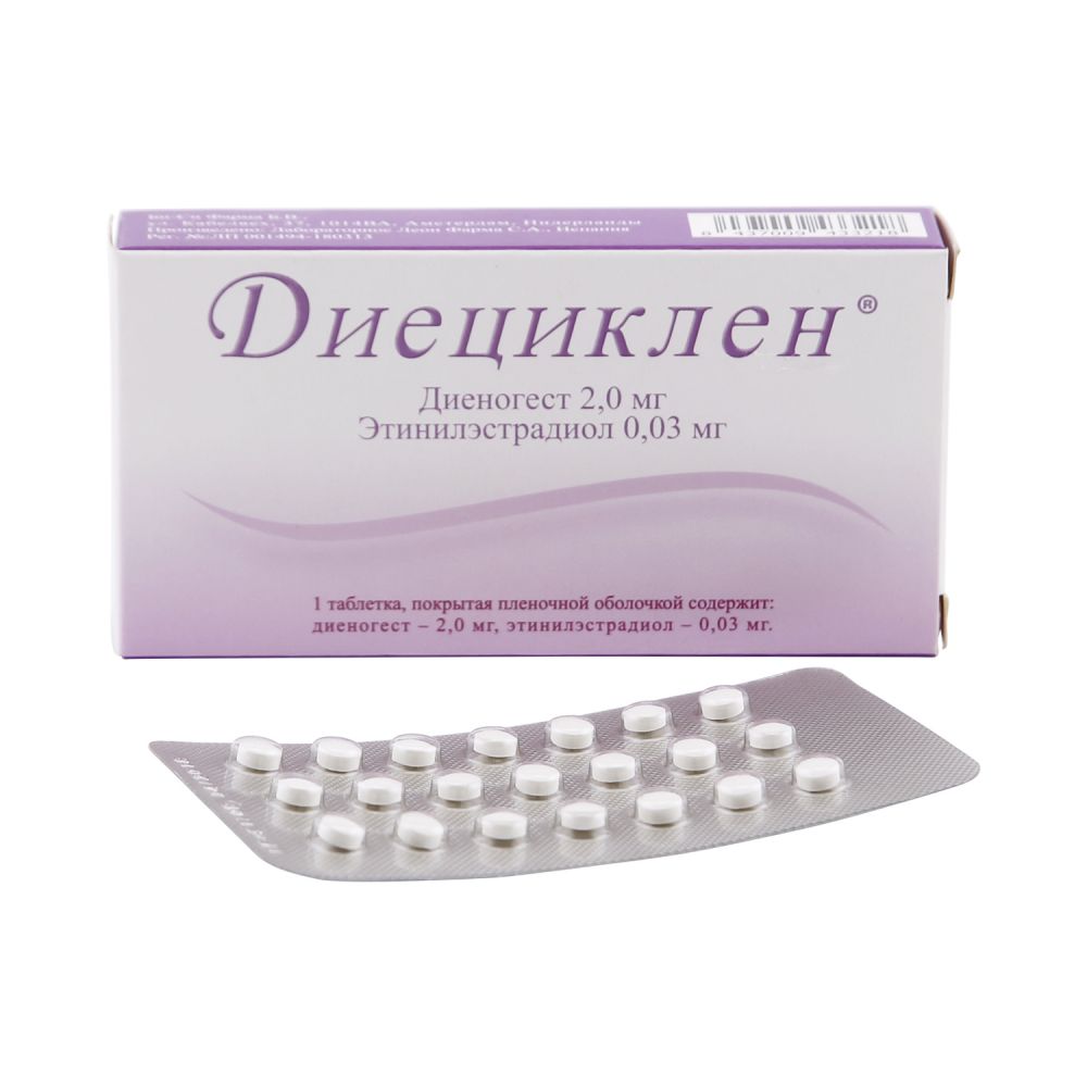 Диециклен таб.п/о 2+0,03мг №21