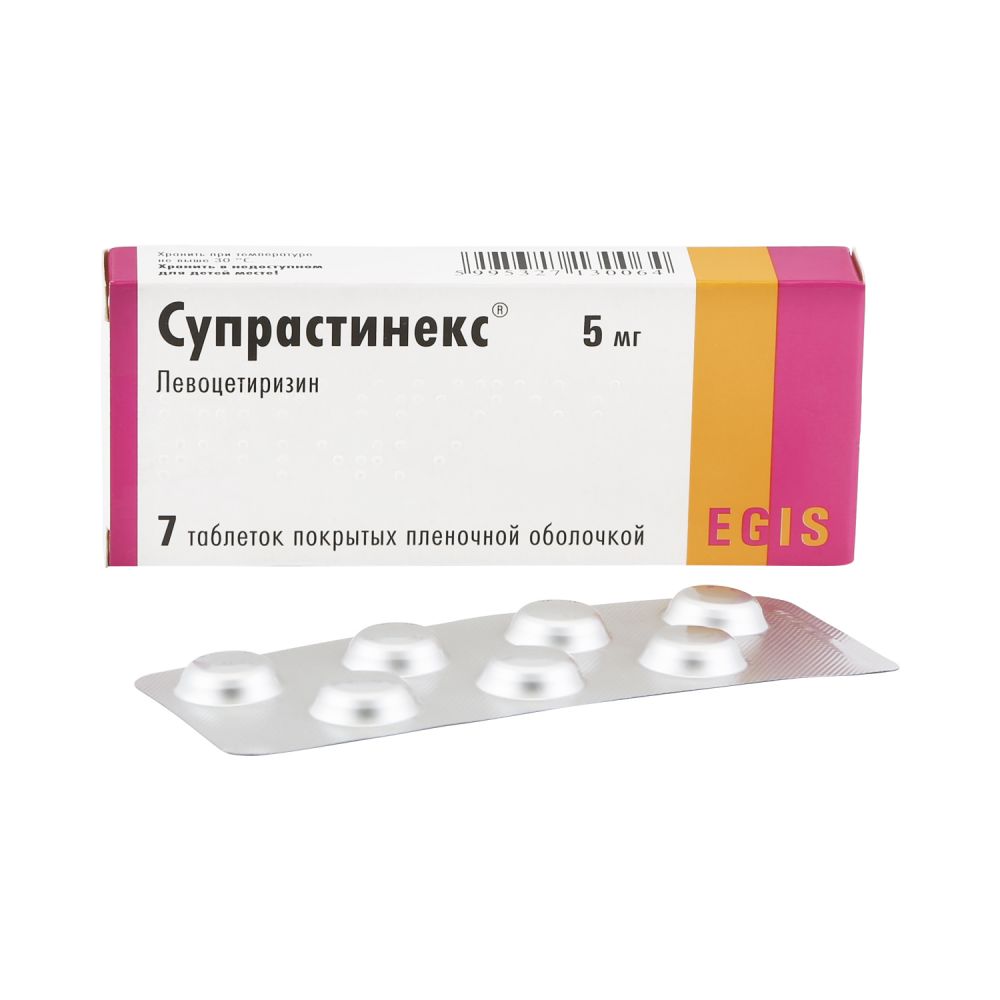 Супрастинекс таб.п/о 5мг №7