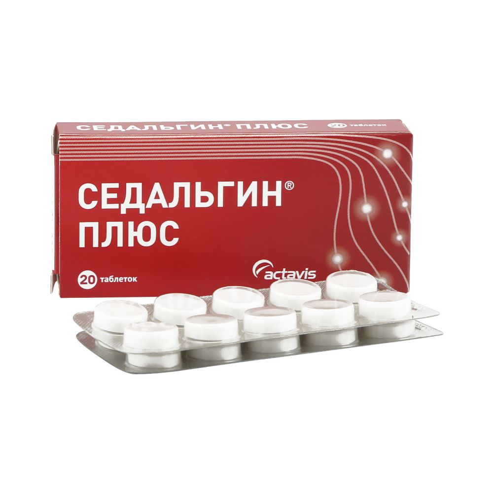 Седальгин Плюс таб. №20