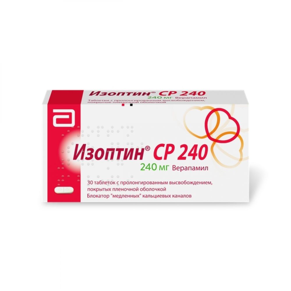 Изоптин СР таб.п/о 240мг №30
