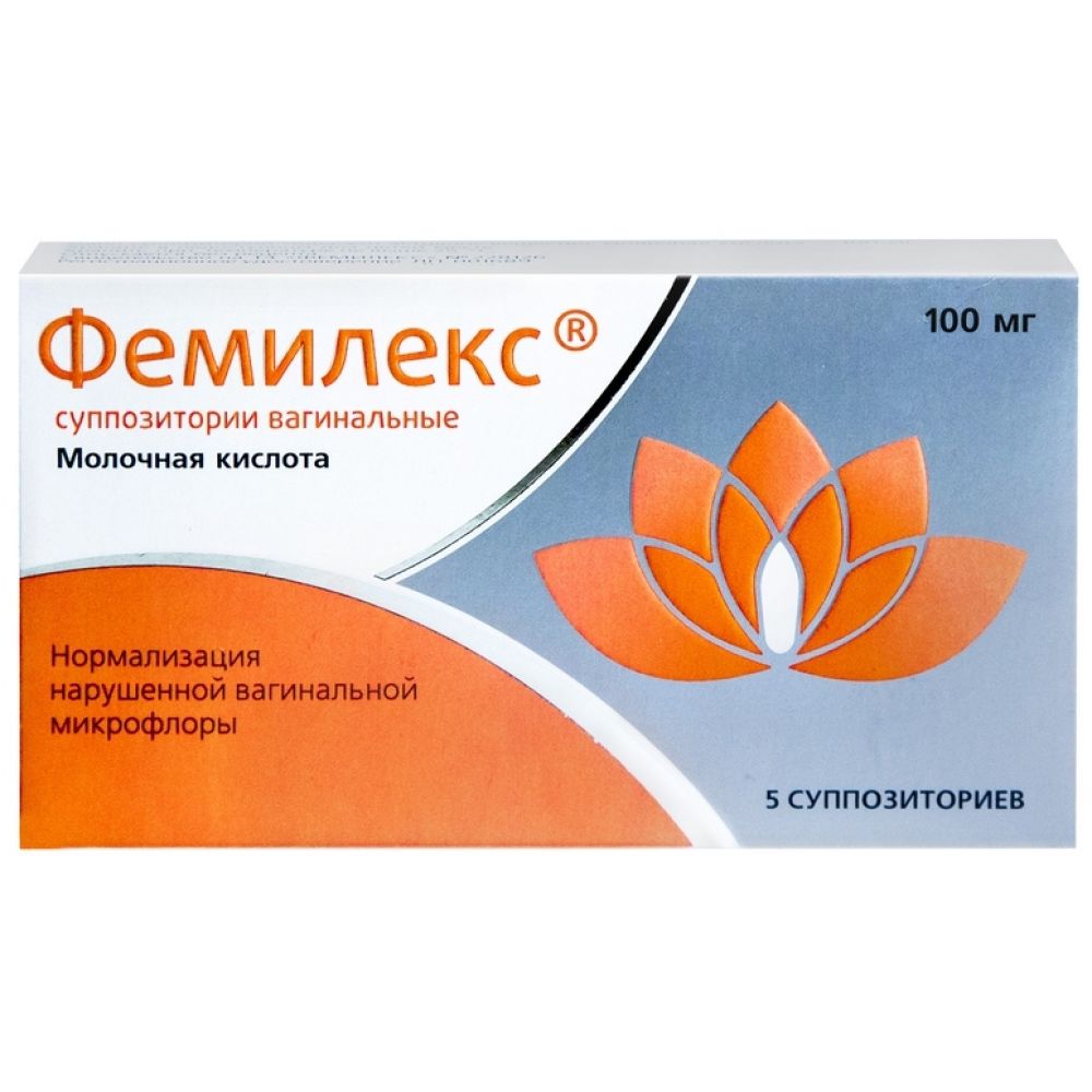 Фемилекс супп.ваг. 100мг №5