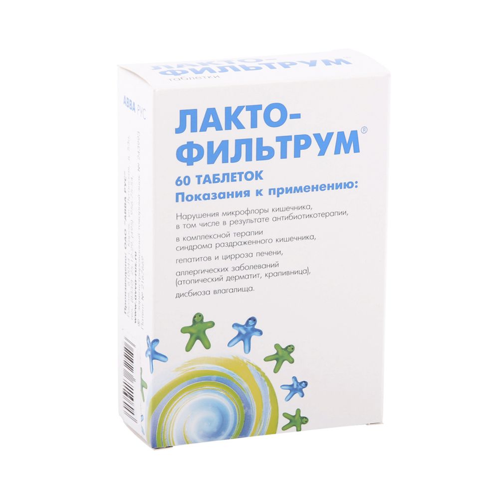Лактофильтрум таб. 355мг/120мг  №60