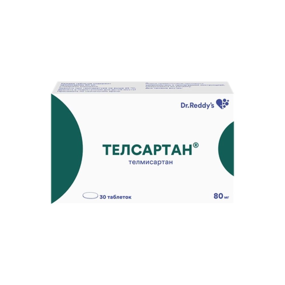 Телсартан таб. 80мг №30