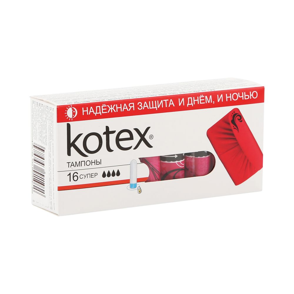 Котекс тампоны супер №16