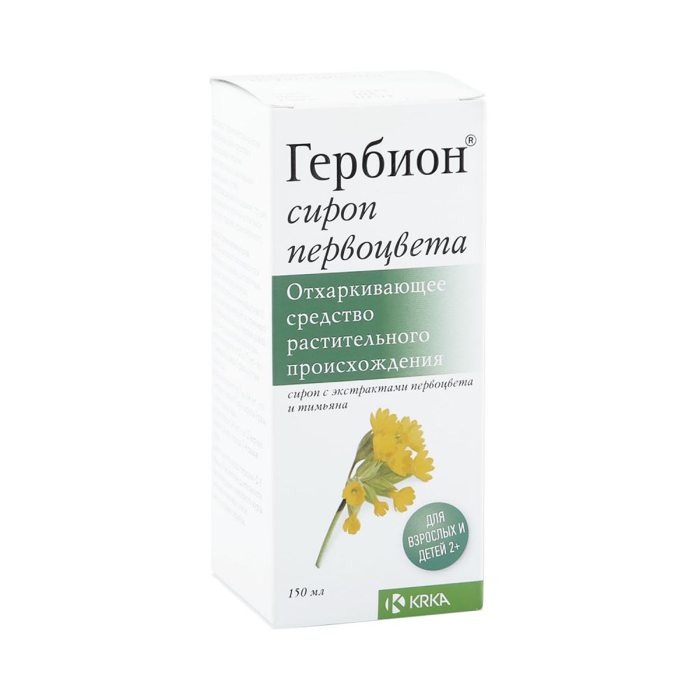 Гербион сироп первоцвета 150мл