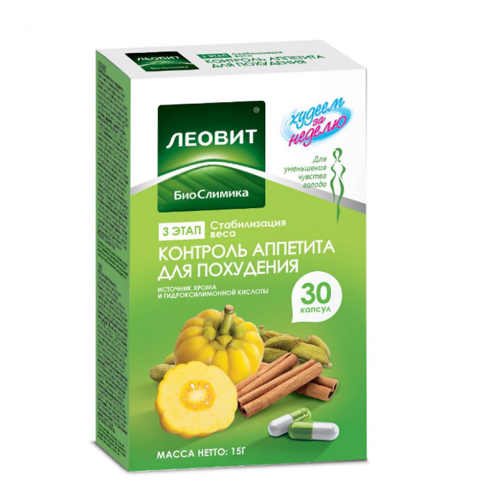 БиоСлимика капс. Контроль аппетита д/похудения 0,5г №30
