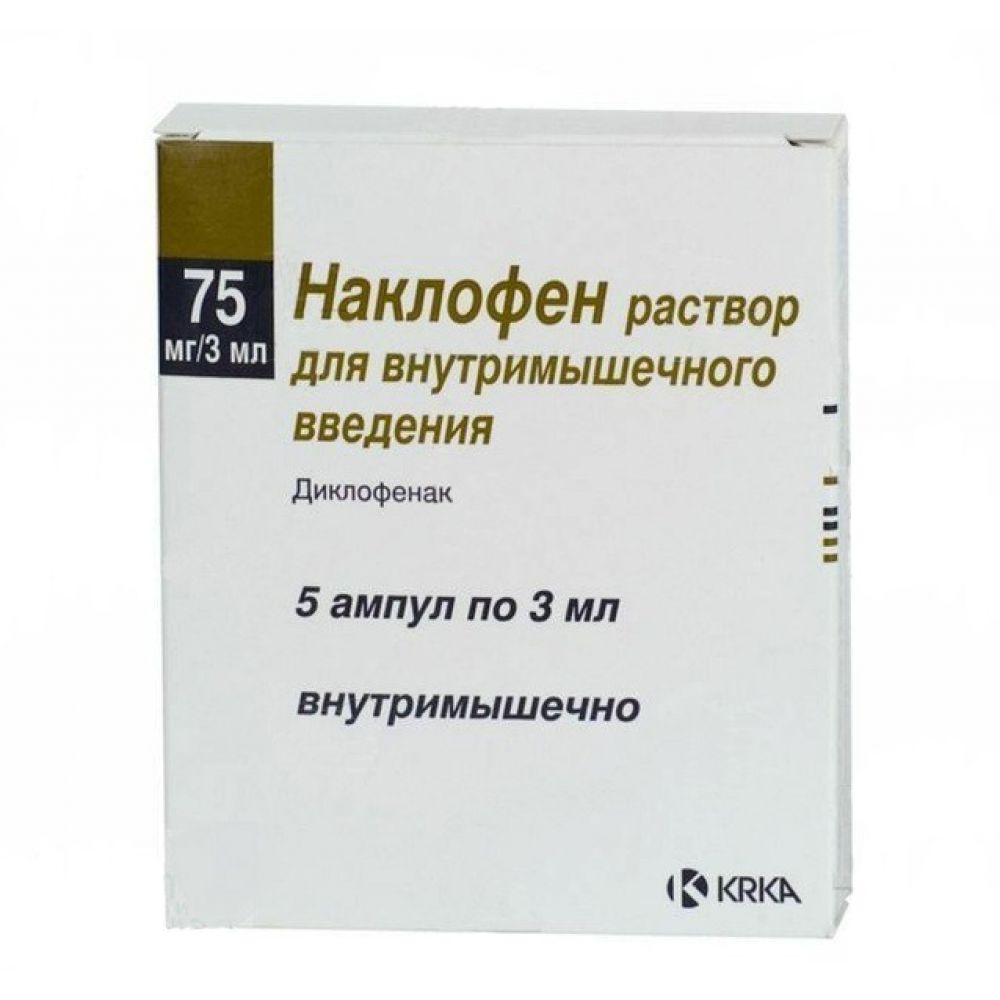 Наклофен р-р д/ин. 75мг 3мл №5