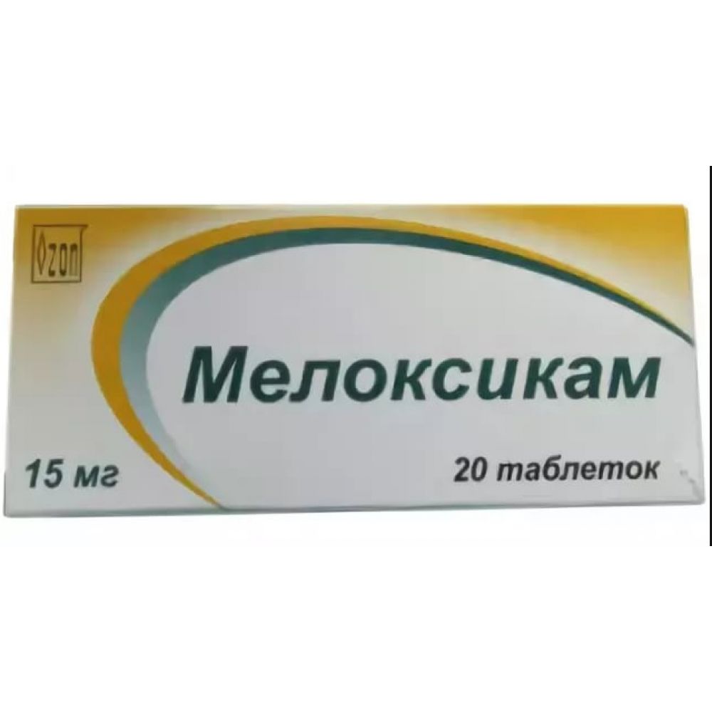 Мелоксикам таб. 15мг №20