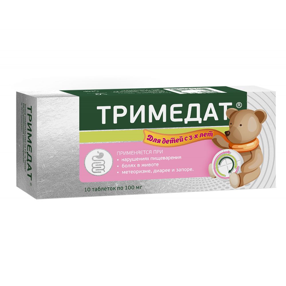 Тримедат таб. 100мг №10