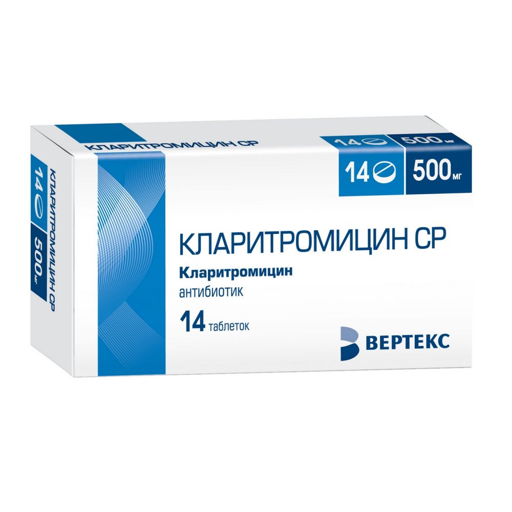 Кларитромицин СР таб п/о 0,5г №14