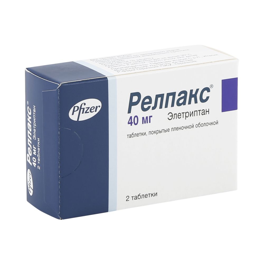 Релпакс таб.п/о 40мг №2