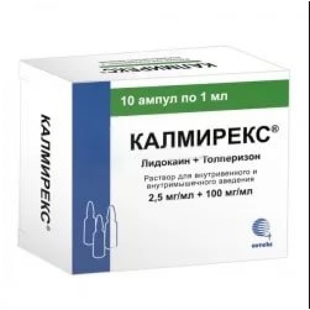 Калмирекс р-р д/в/в и в/м введ. 2,5мг/мл+100мг/мл 1мл №10