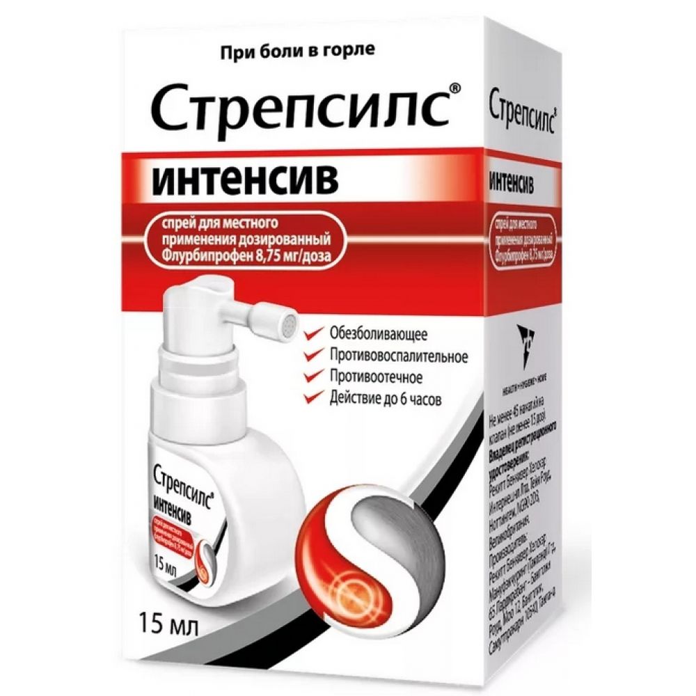 Стрепсилс Интенсив спрей д/местн.прим. 8,75 мг/доза 15мл