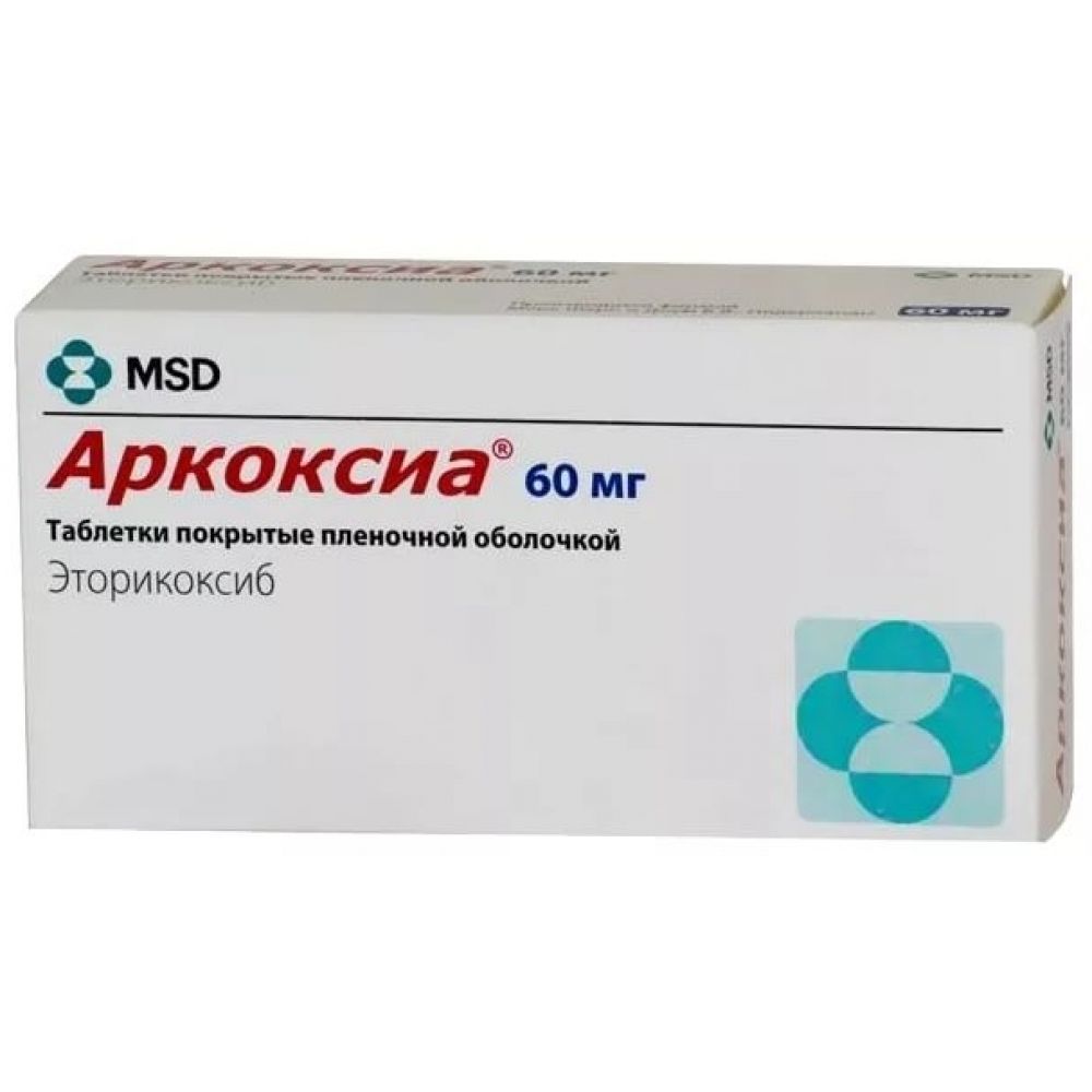 Аркоксиа таб.п/о 60мг №14