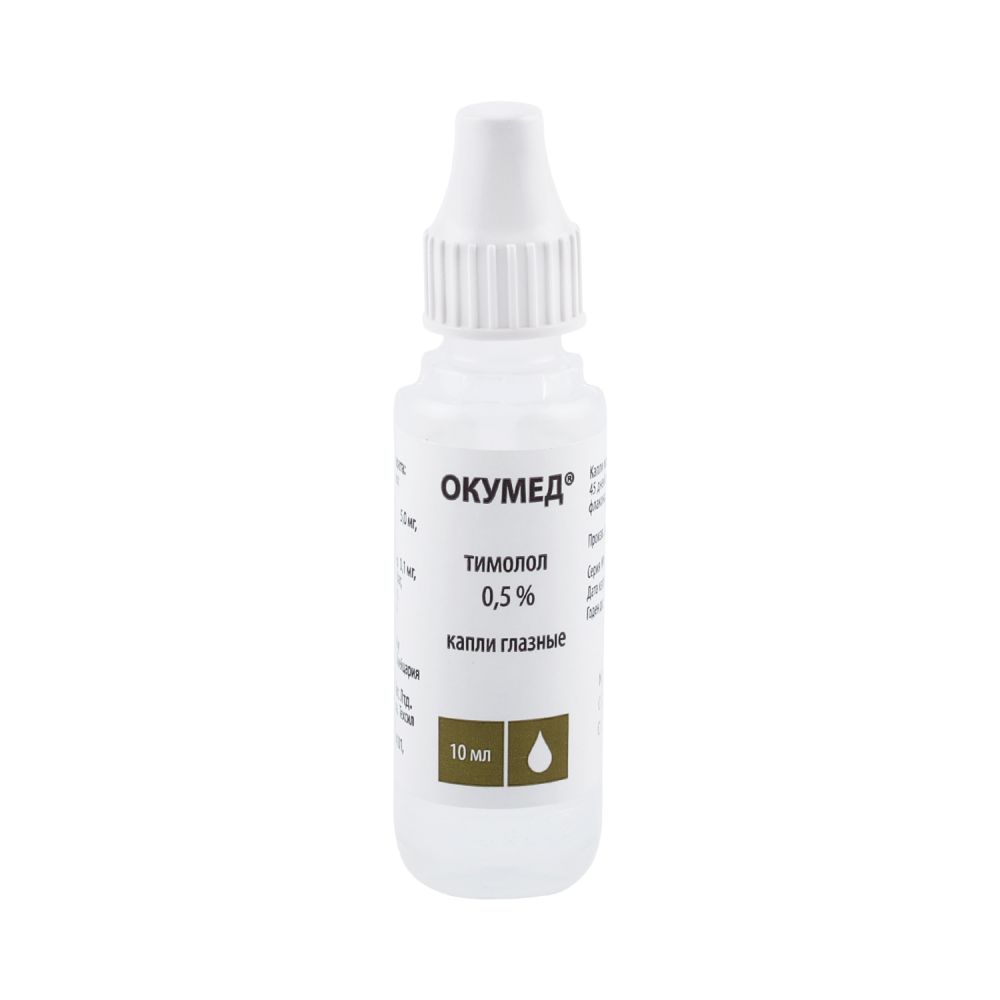 Окумед капли гл. 0,5% 10мл