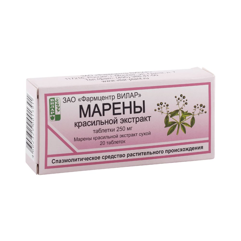 Марены красильной экстракт таб. 0,25г №20